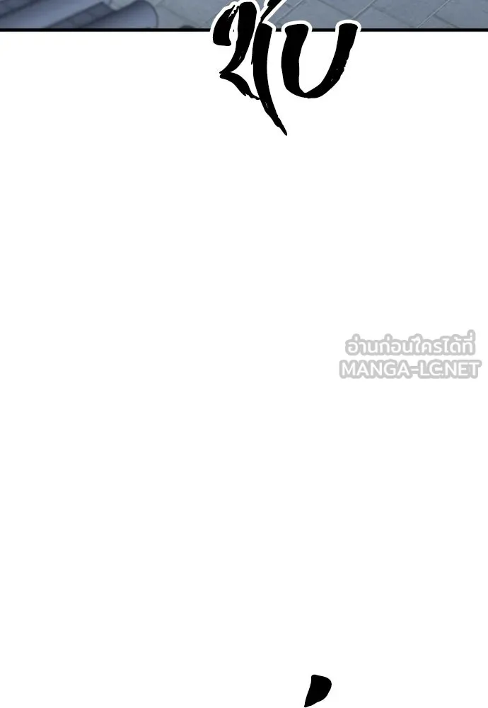 เส้นทางสู่เทพมาร ตอนที่ 59 รูปที่ 156