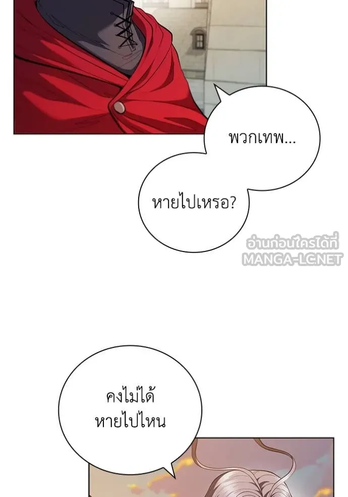 เกิดใหม่ในร่างดยุก ตอนที่ 106 รูปที่ 70