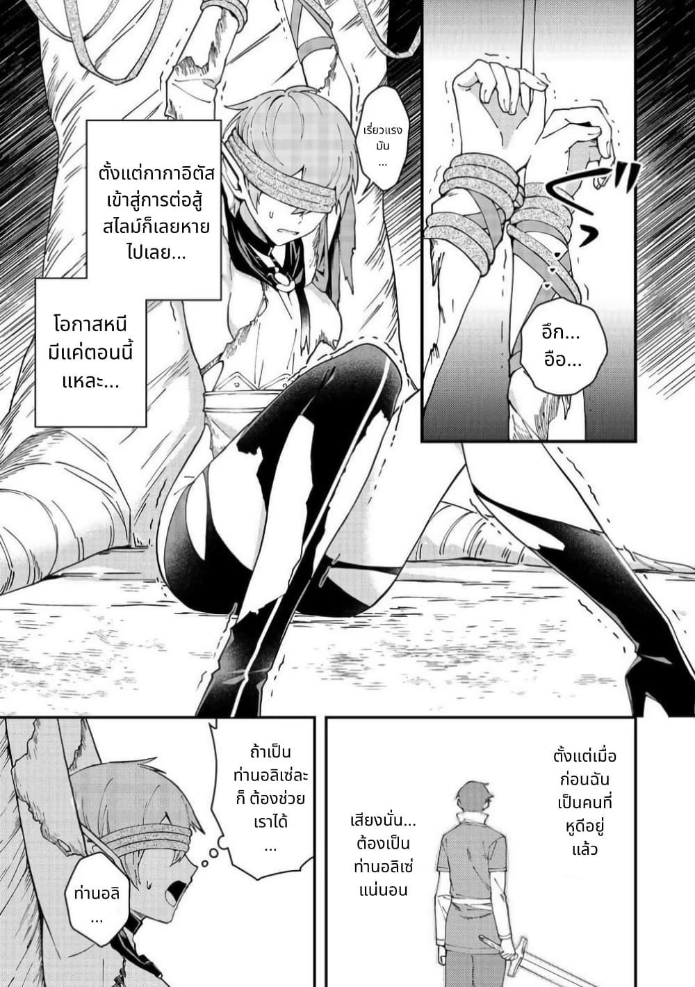 Manga-lc-com อ่านมังงะ อ่านการ์ตูน ออนไลน์ ฟรี Hirotta Dorei-tachi ga Tabidatte Haya Juunen, Nazeka Ore ga Densetsu ni Natteita @COMIC ตอนที่ 1 2 3 4 5 6 7 8 9 10 11 12 13 14 ฟรี ไม่มีโฆษณา Manga-lc - อ่าน มังงะ อ่าน การ์ตูน ออนไลน์ อ่านมังงะ ฟรี