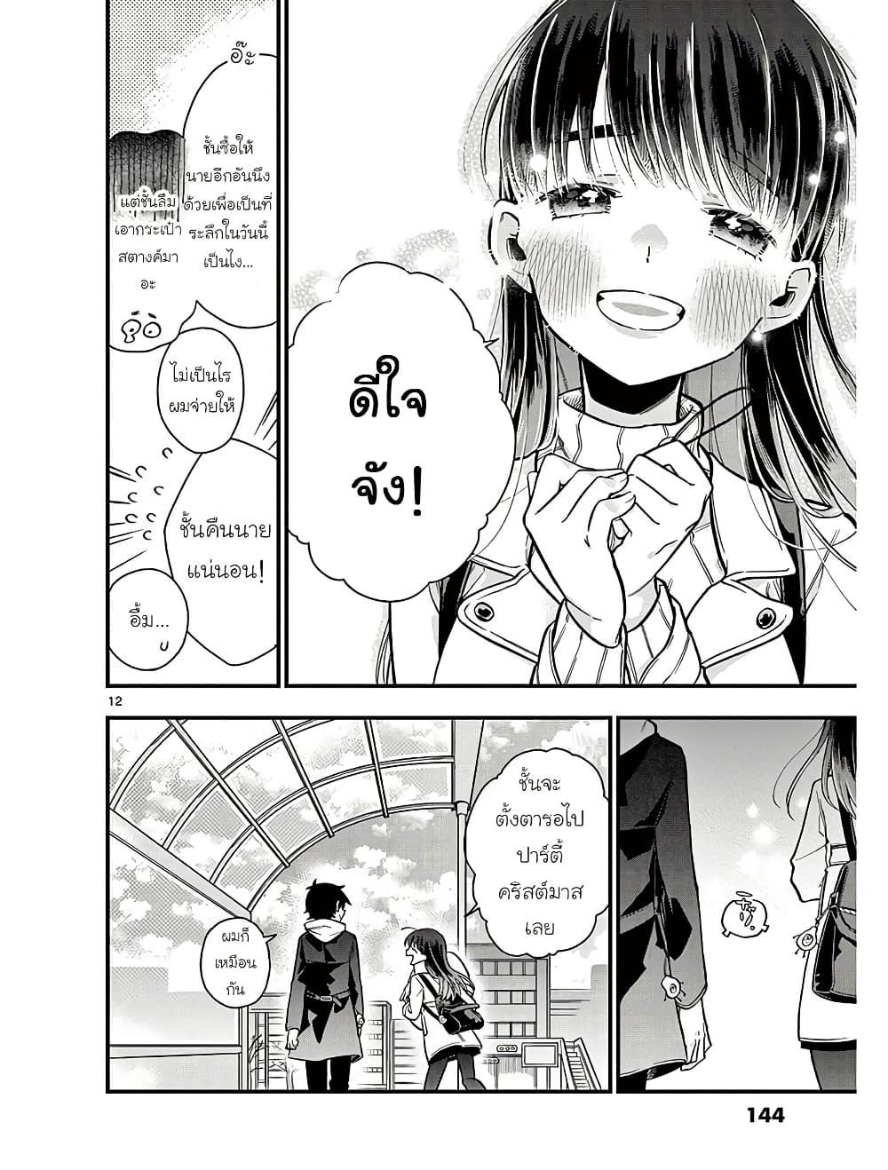 Manga-lc-com อ่านมังงะ อ่านการ์ตูน ออนไลน์ ฟรี Chotto Dake Nuke Chau Hiiragi-san ตอนที่ 1 2 3 4 5 6 7 8 9 10 11 12 13 14 ฟรี ไม่มีโฆษณา Manga-lc - อ่าน มังงะ อ่าน การ์ตูน ออนไลน์ อ่านมังงะ ฟรี