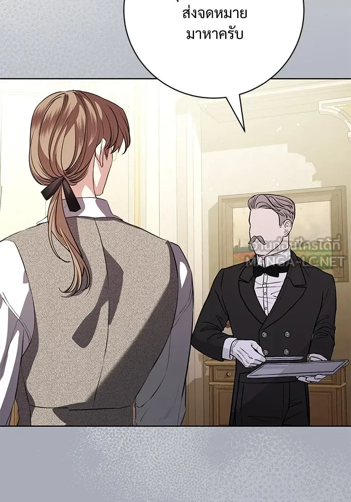 แด่ชู้รักของสามี ตอนที่ 75 รูปที่ 39
