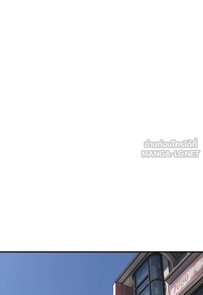 ผู้กล้าฝ่า ตอนที่ 25 รูปที่ 148