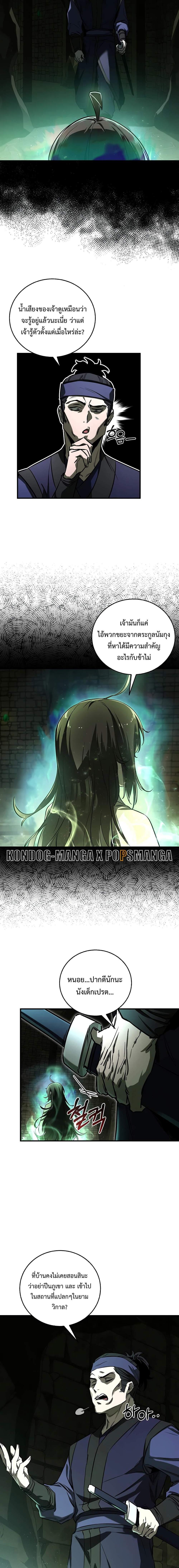 Manga-lc-com อ่านมังงะ อ่านการ์ตูน ออนไลน์ ฟรี Childhood Friend of the Zenith ตอนที่ 1 2 3 4 5 6 7 8 9 10 11 12 13 14 ฟรี ไม่มีโฆษณา Manga-lc - อ่าน มังงะ อ่าน การ์ตูน ออนไลน์ อ่านมังงะ ฟรี