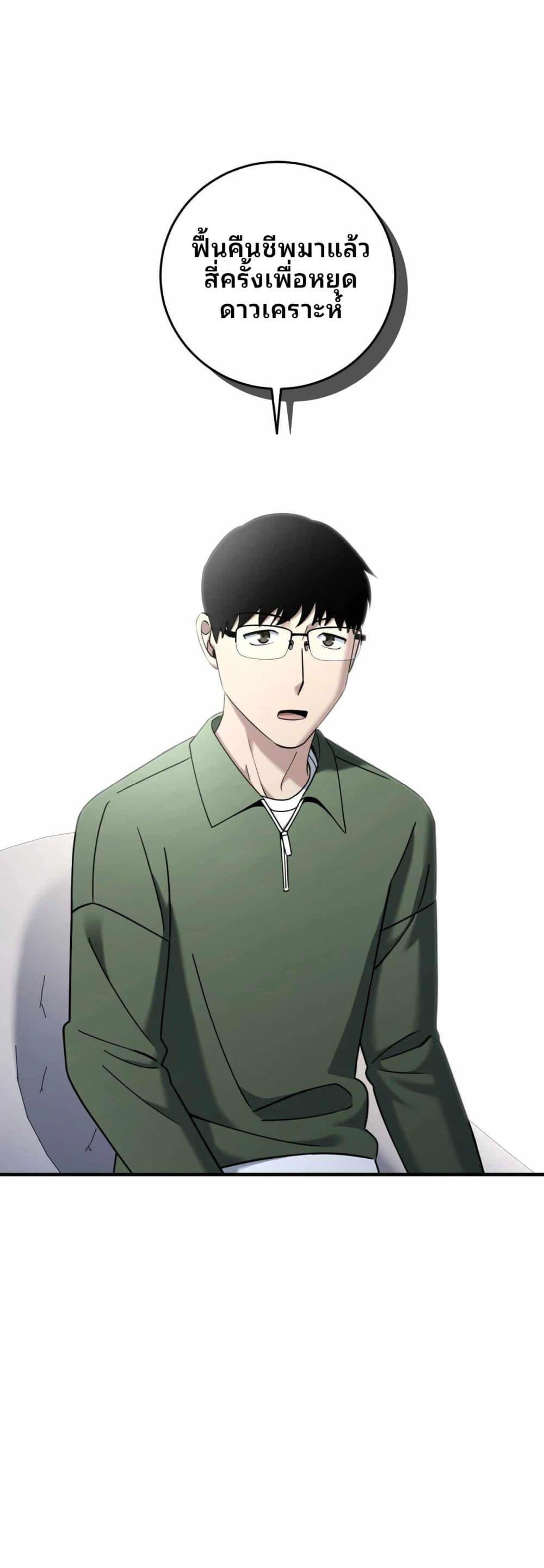 Manga-lc-com อ่านมังงะ อ่านการ์ตูน ออนไลน์ ฟรี Cheolsu Saves the World ตอนที่ 1 2 3 4 5 6 7 8 9 10 11 12 13 14 ฟรี ไม่มีโฆษณา Manga-lc - อ่าน มังงะ อ่าน การ์ตูน ออนไลน์ อ่านมังงะ ฟรี