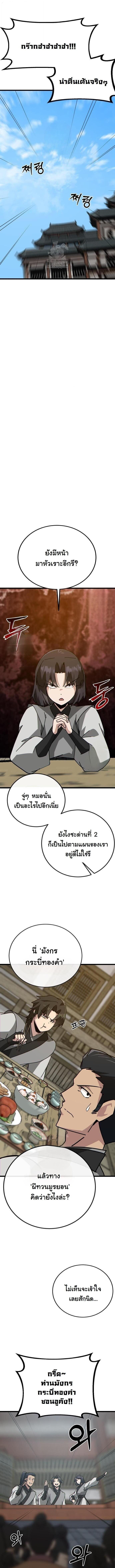 Manga-lc-com อ่านมังงะ อ่านการ์ตูน ออนไลน์ ฟรี Initializing the Sect System ตอนที่ 1 2 3 4 5 6 7 8 9 10 11 12 13 14 ฟรี ไม่มีโฆษณา Manga-lc - อ่าน มังงะ อ่าน การ์ตูน ออนไลน์ อ่านมังงะ ฟรี