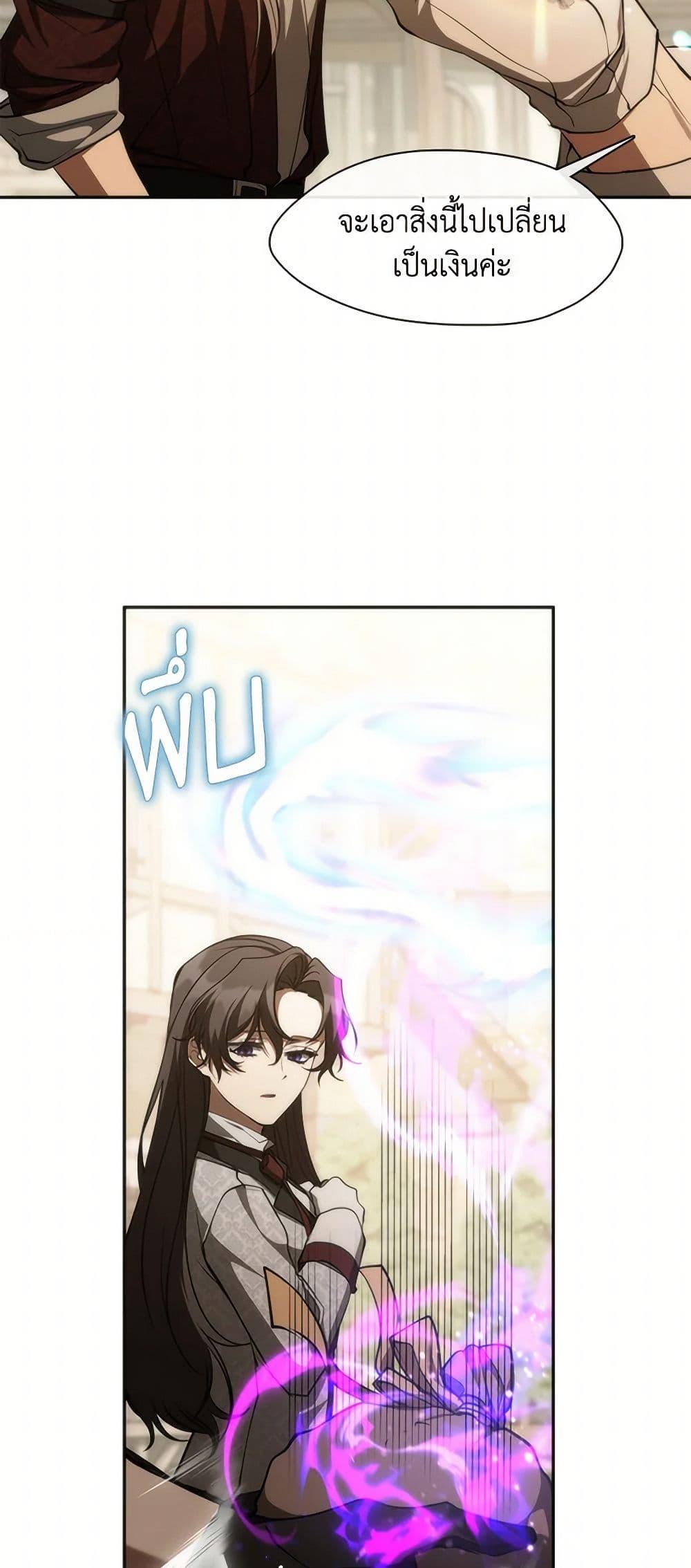 Manga-lc-com อ่านมังงะ อ่านการ์ตูน ออนไลน์ ฟรี I Failed To Throw The Villain Away ตอนที่ 1 2 3 4 5 6 7 8 9 10 11 12 13 14 ฟรี ไม่มีโฆษณา Manga-lc - อ่าน มังงะ อ่าน การ์ตูน ออนไลน์ อ่านมังงะ ฟรี