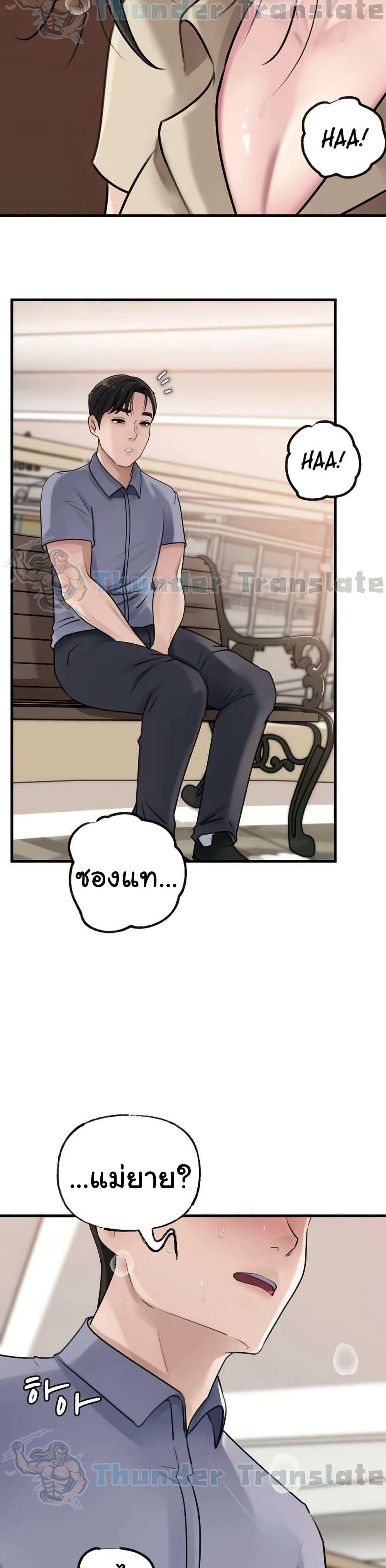 Doujin-Lc- อ่าน โดจิน มังฮวา เกาหลี ญี่ปุ่น จีน แปลไทย Not the Daughter ตอนที่ 1 2 3 4 5 6 7 8 9 10 11 12 13 14 ฟรี ไม่มีโฆษณา อ่าน โดจิน Manhwa เกาหลี ญี่ปุ่น จีน เรามีครบ คัดมาให้เน้นๆ โดจิน 18+ รับประกันความฟินโดย  Doujin Lc