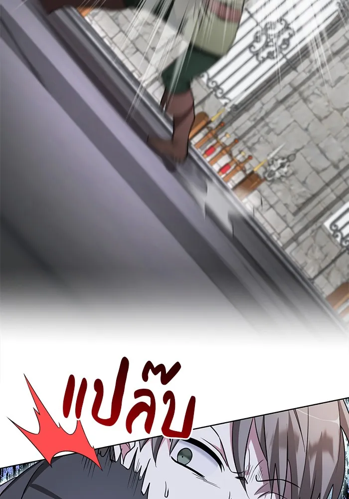 อะคาเดมีนี้เห็นทีจะเจ๊ง ตอนที่ 7 รูปที่ 101