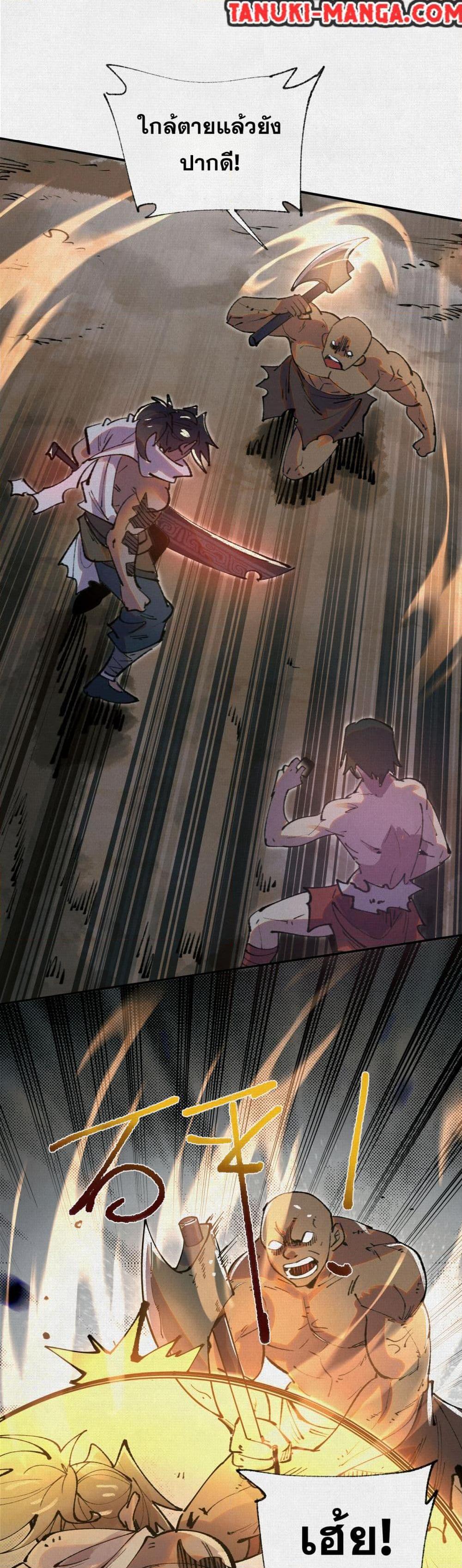 Manga-lc-com อ่านมังงะ อ่านการ์ตูน ออนไลน์ ฟรี Soul of Chi You ตอนที่ 1 2 3 4 5 6 7 8 9 10 11 12 13 14 ฟรี ไม่มีโฆษณา Manga-lc - อ่าน มังงะ อ่าน การ์ตูน ออนไลน์ อ่านมังงะ ฟรี