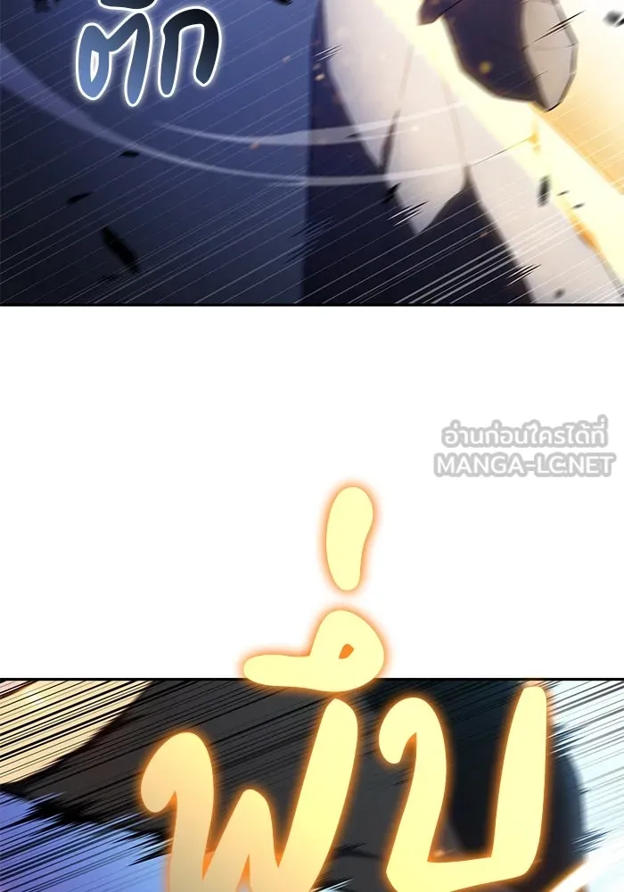 ลูกชายคนเล็กของดยุกคือมือสังหาร ตอนที่ 77 รูปที่ 66