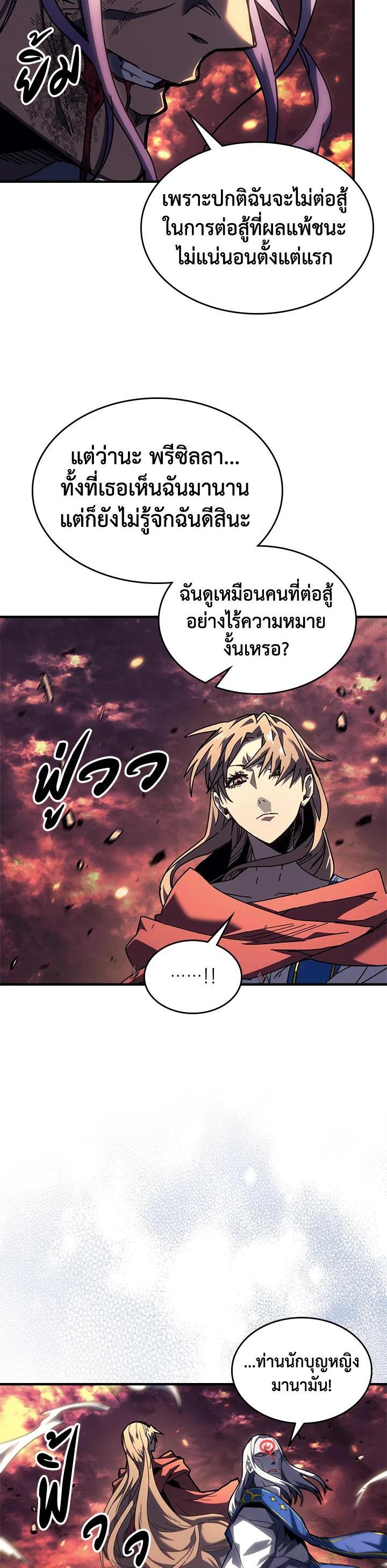 Manga-lc-com อ่านมังงะ อ่านการ์ตูน ออนไลน์ ฟรี A Returner’s Magic Should Be Special ตอนที่ 1 2 3 4 5 6 7 8 9 10 11 12 13 14 ฟรี ไม่มีโฆษณา Manga-lc - อ่าน มังงะ อ่าน การ์ตูน ออนไลน์ อ่านมังงะ ฟรี