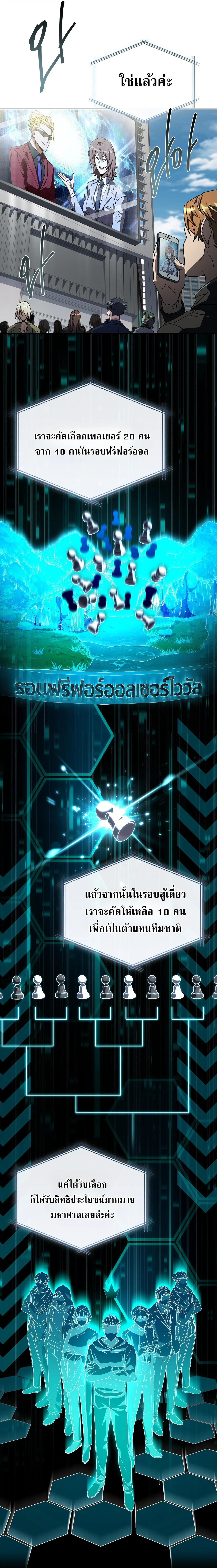 Manga-lc-com อ่านมังงะ อ่านการ์ตูน ออนไลน์ ฟรี Only I Have an EX-Grade Summon ฉันคือผู้อัญเชิญระดับแรงก์ EX ตอนที่ 1 2 3 4 5 6 7 8 9 10 11 12 13 14 ฟรี ไม่มีโฆษณา Manga-lc - อ่าน มังงะ อ่าน การ์ตูน ออนไลน์ อ่านมังงะ ฟรี