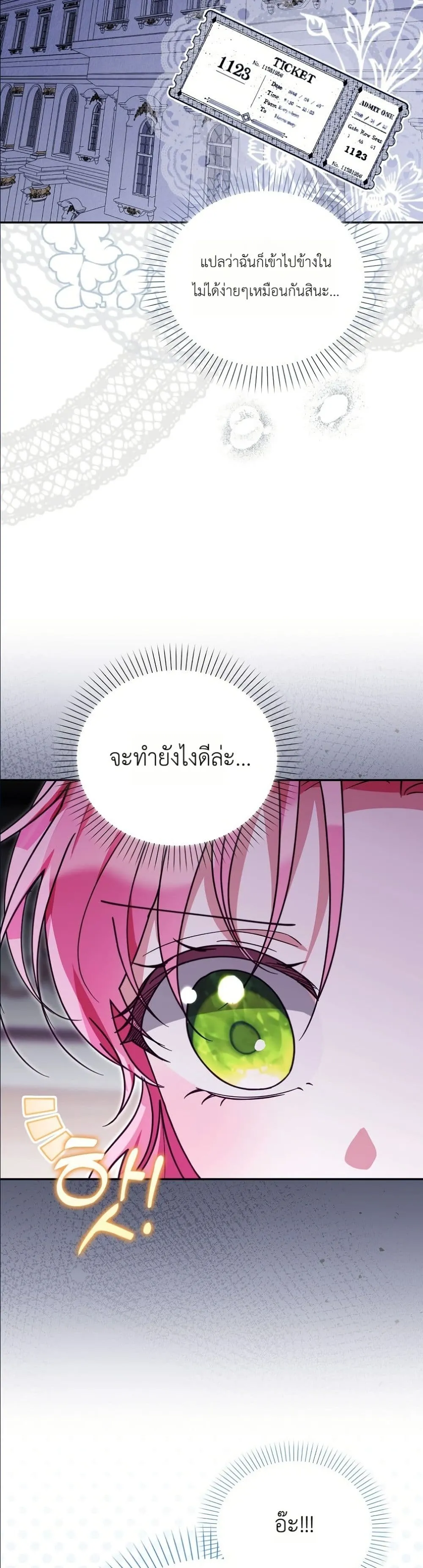 Manga-lc-com อ่านมังงะ อ่านการ์ตูน ออนไลน์ ฟรี I Will Save My Dad ตอนที่ 1 2 3 4 5 6 7 8 9 10 11 12 13 14 ฟรี ไม่มีโฆษณา Manga-lc - อ่าน มังงะ อ่าน การ์ตูน ออนไลน์ อ่านมังงะ ฟรี