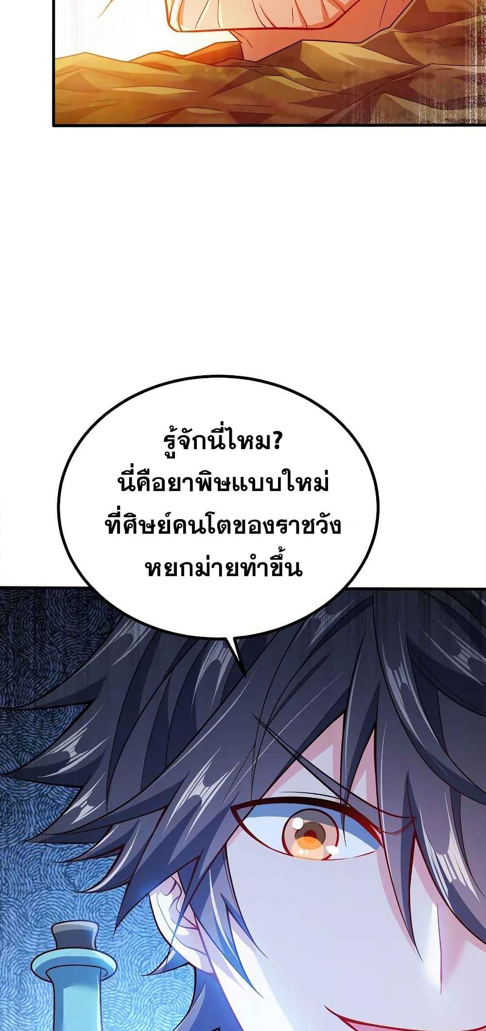 Manga-lc-com อ่านมังงะ อ่านการ์ตูน ออนไลน์ ฟรี My Wife is Actually the Future Tyrant Empress ตอนที่ 1 2 3 4 5 6 7 8 9 10 11 12 13 14 ฟรี ไม่มีโฆษณา Manga-lc - อ่าน มังงะ อ่าน การ์ตูน ออนไลน์ อ่านมังงะ ฟรี