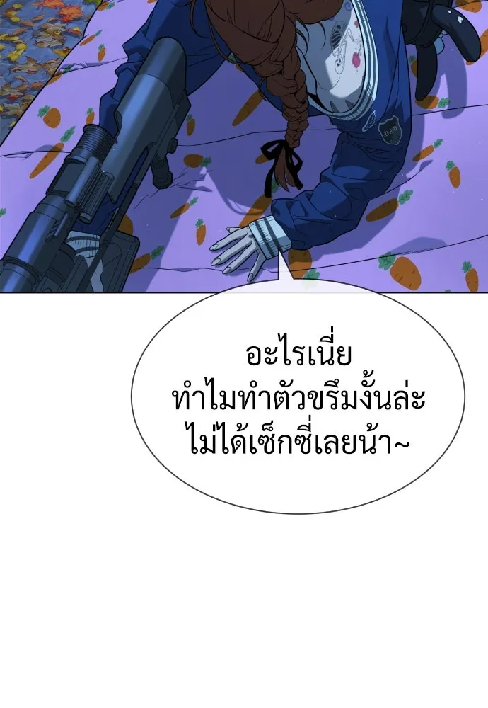 นักฆ่าย้อนวัย ตอนที่ 77 รูปที่ 64