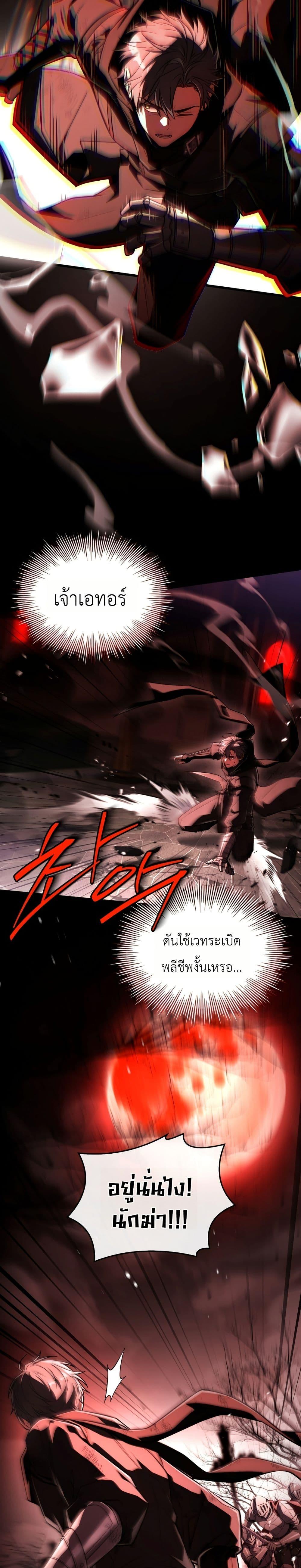 Manga-lc-com อ่านมังงะ อ่านการ์ตูน ออนไลน์ ฟรี Master Swordsmans Stream ตอนที่ 1 2 3 4 5 6 7 8 9 10 11 12 13 14 ฟรี ไม่มีโฆษณา Manga-lc - อ่าน มังงะ อ่าน การ์ตูน ออนไลน์ อ่านมังงะ ฟรี
