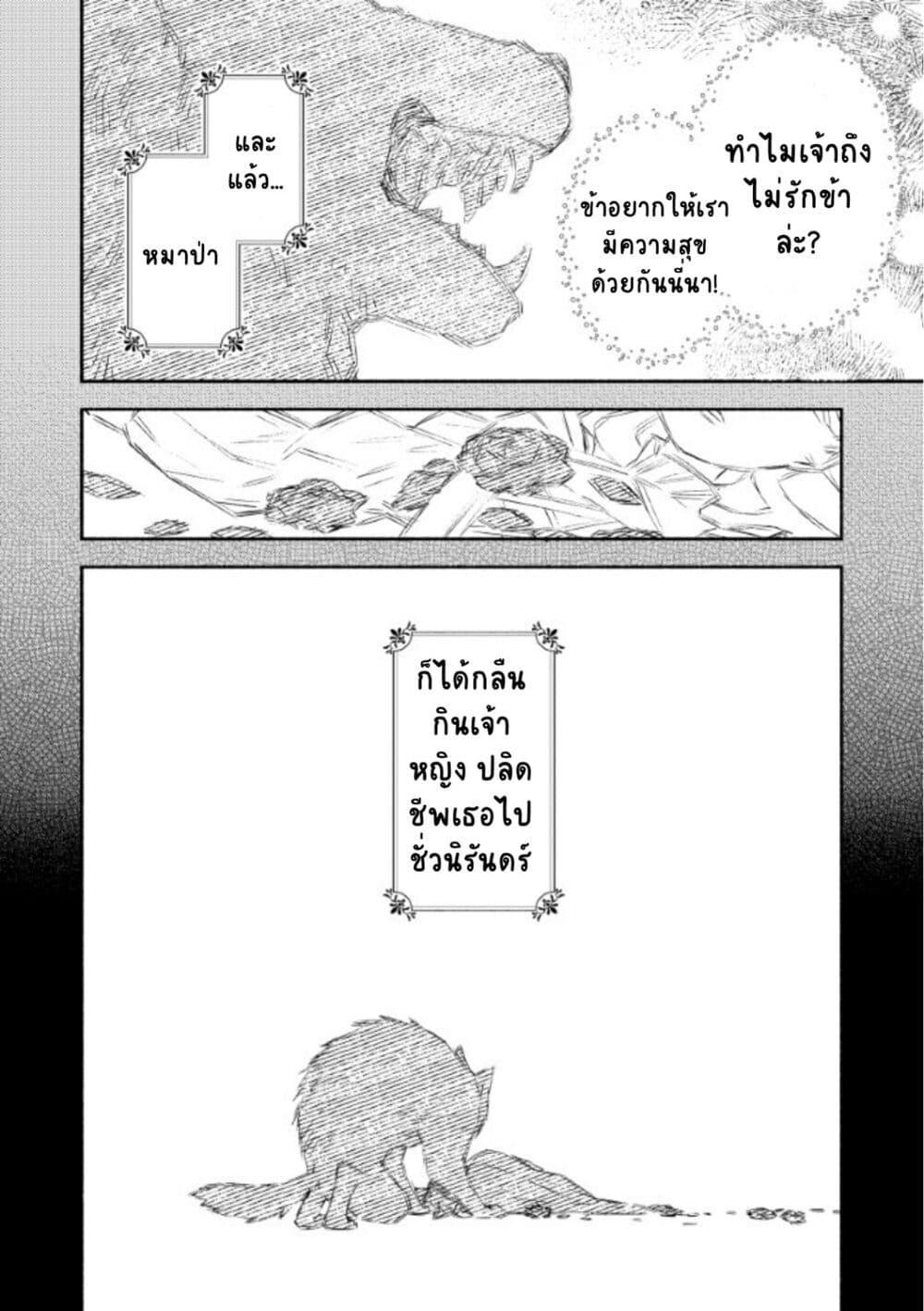 Manga-lc-com อ่านมังงะ อ่านการ์ตูน ออนไลน์ ฟรี Akuyaku Reijou no Oyome-sama ตอนที่ 1 2 3 4 5 6 7 8 9 10 11 12 13 14 ฟรี ไม่มีโฆษณา Manga-lc - อ่าน มังงะ อ่าน การ์ตูน ออนไลน์ อ่านมังงะ ฟรี