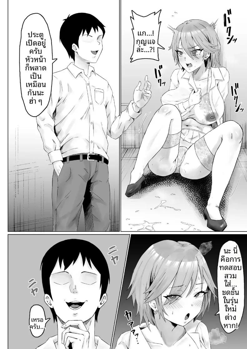 Doujin-Lc- อ่าน โดจิน มังฮวา เกาหลี ญี่ปุ่น จีน แปลไทย หัวหน้าผู้ใช้อำนาจในทางที่ผิด (Miyamoto Muga) ตอนที่ 1 2 3 4 5 6 7 8 9 10 11 12 13 14 ฟรี ไม่มีโฆษณา อ่าน โดจิน Manhwa เกาหลี ญี่ปุ่น จีน เรามีครบ คัดมาให้เน้นๆ โดจิน 18+ รับประกันความฟินโดย  Doujin Lc