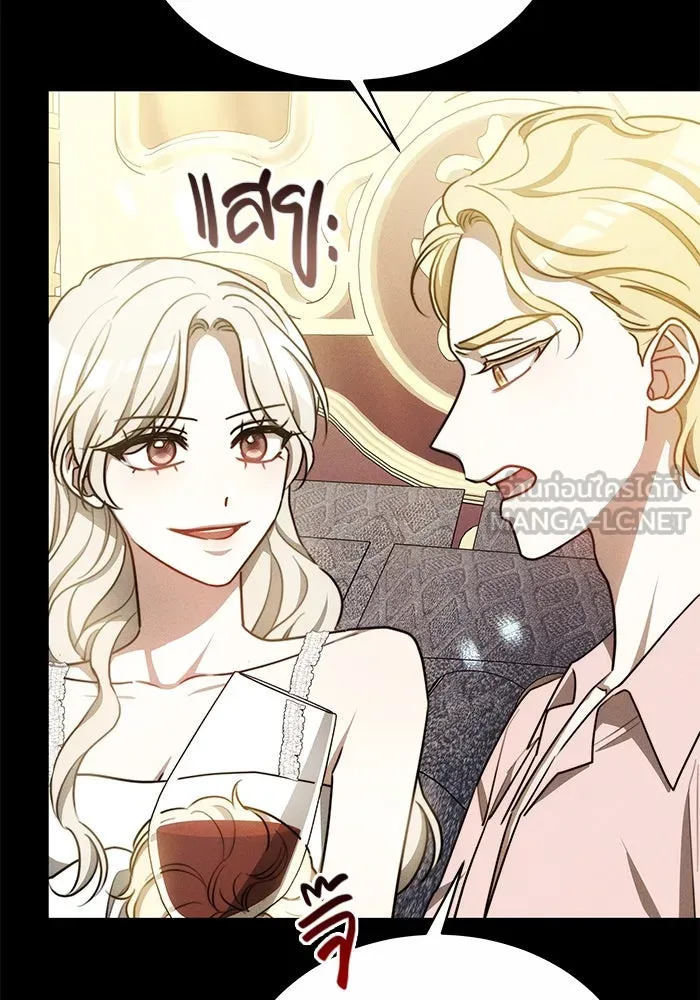 เหตุผลที่ฉันนอกใจ ตอนที่ 27 รูปที่ 27