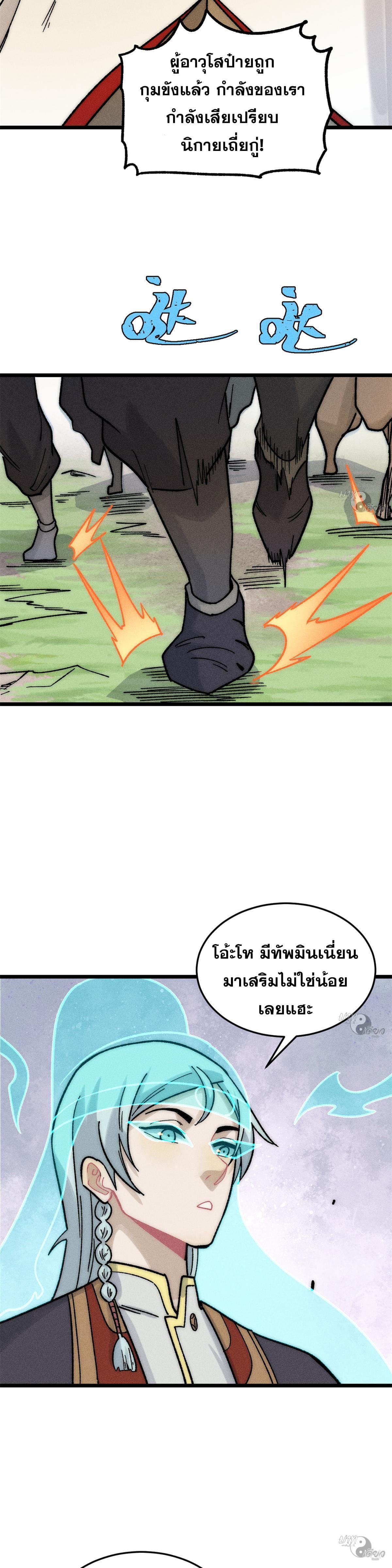 Manga-lc-com อ่านมังงะ อ่านการ์ตูน ออนไลน์ ฟรี All Hail the Sect Leader ตอนที่ 1 2 3 4 5 6 7 8 9 10 11 12 13 14 ฟรี ไม่มีโฆษณา Manga-lc - อ่าน มังงะ อ่าน การ์ตูน ออนไลน์ อ่านมังงะ ฟรี