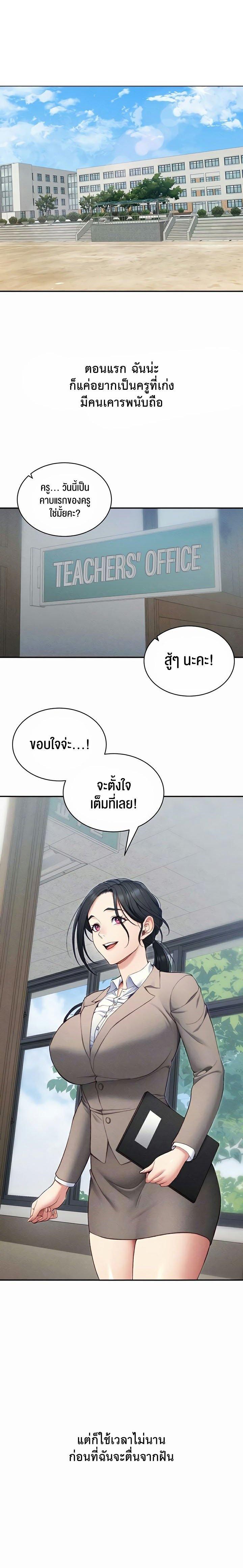Doujin-Lc- อ่าน โดจิน มังฮวา เกาหลี ญี่ปุ่น จีน แปลไทย Taming A Female Bully ตอนที่ 1 2 3 4 5 6 7 8 9 10 11 12 13 14 ฟรี ไม่มีโฆษณา อ่าน โดจิน Manhwa เกาหลี ญี่ปุ่น จีน เรามีครบ คัดมาให้เน้นๆ โดจิน 18+ รับประกันความฟินโดย  Doujin Lc