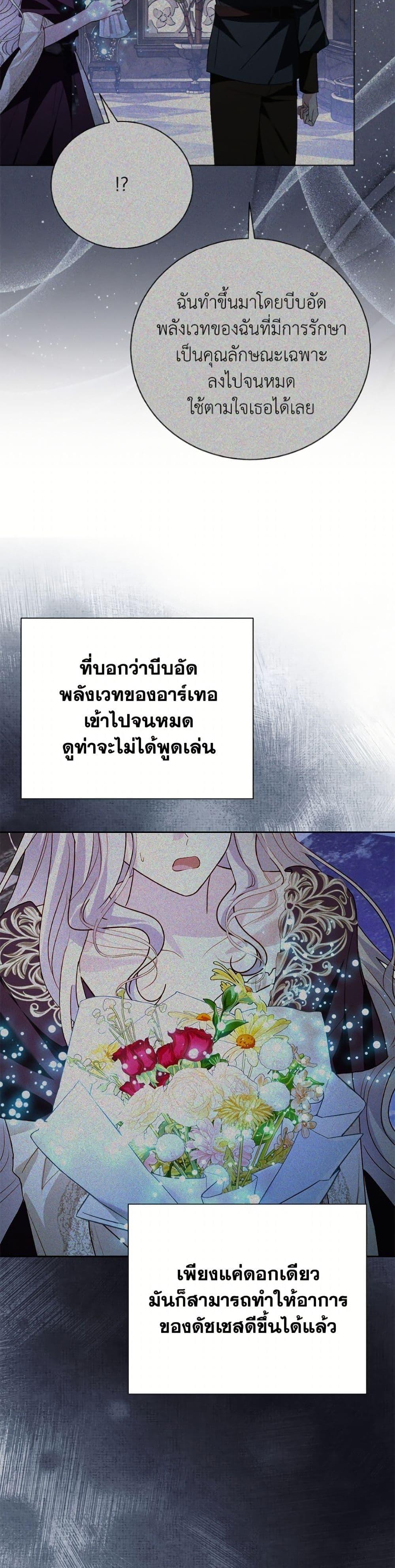 Manga-lc-com อ่านมังงะ อ่านการ์ตูน ออนไลน์ ฟรี My Father, the Possessive Demi-God ตอนที่ 1 2 3 4 5 6 7 8 9 10 11 12 13 14 ฟรี ไม่มีโฆษณา Manga-lc - อ่าน มังงะ อ่าน การ์ตูน ออนไลน์ อ่านมังงะ ฟรี