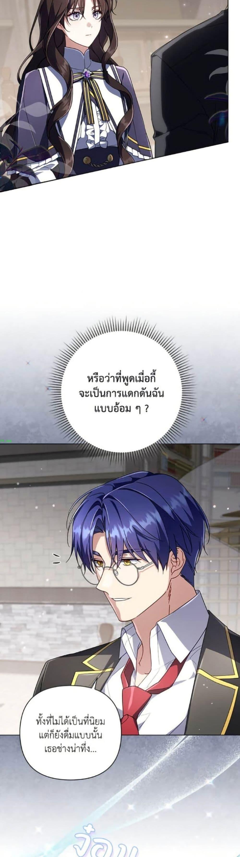 Manga-lc-com อ่านมังงะ อ่านการ์ตูน ออนไลน์ ฟรี Villainess Streamer ตอนที่ 1 2 3 4 5 6 7 8 9 10 11 12 13 14 ฟรี ไม่มีโฆษณา Manga-lc - อ่าน มังงะ อ่าน การ์ตูน ออนไลน์ อ่านมังงะ ฟรี