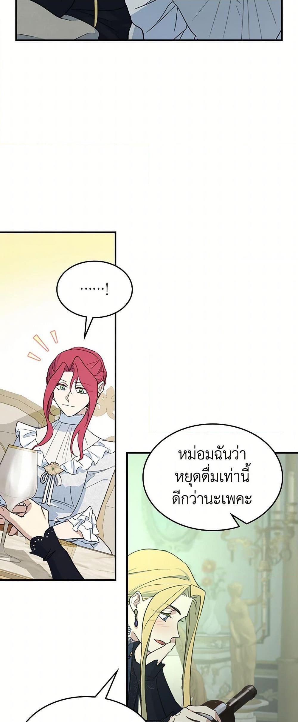 Manga-lc-com อ่านมังงะ อ่านการ์ตูน ออนไลน์ ฟรี The Lady and the Beast ตอนที่ 1 2 3 4 5 6 7 8 9 10 11 12 13 14 ฟรี ไม่มีโฆษณา Manga-lc - อ่าน มังงะ อ่าน การ์ตูน ออนไลน์ อ่านมังงะ ฟรี