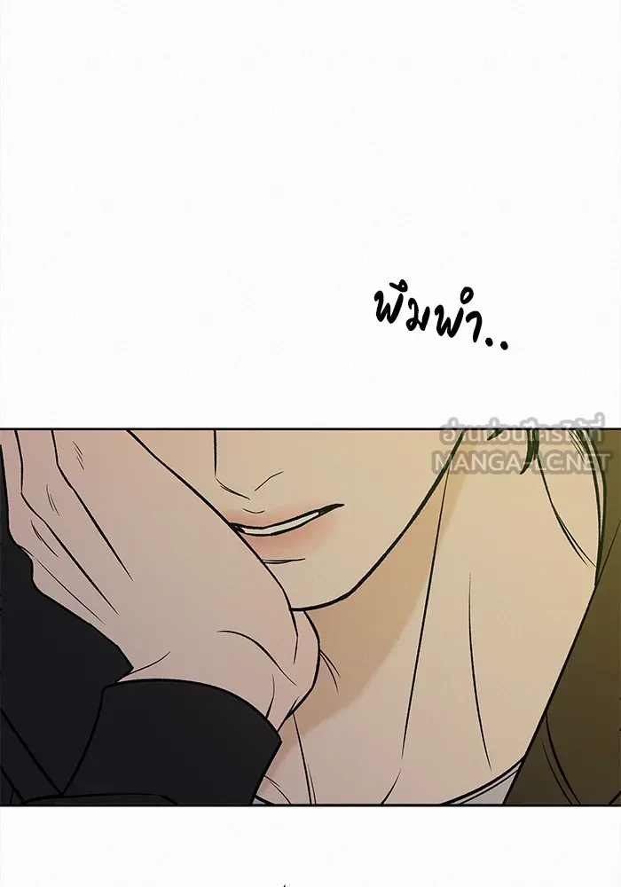 ปฏิบัติการรักวุ่นหัวใจ ตอนที่ 100 รูปที่ 57