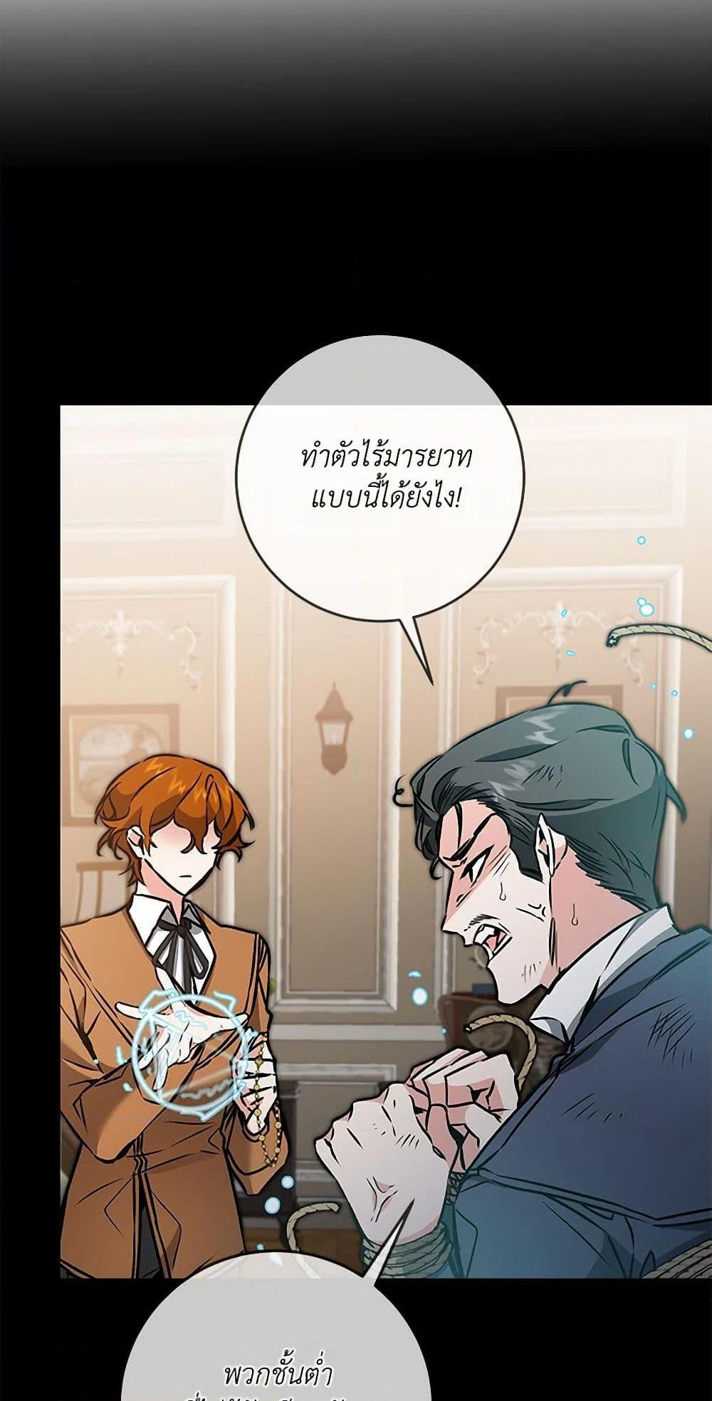 Manga-lc-com อ่านมังงะ อ่านการ์ตูน ออนไลน์ ฟรี I’ve Become the Villainous Empress of a Novel ตอนที่ 1 2 3 4 5 6 7 8 9 10 11 12 13 14 ฟรี ไม่มีโฆษณา Manga-lc - อ่าน มังงะ อ่าน การ์ตูน ออนไลน์ อ่านมังงะ ฟรี