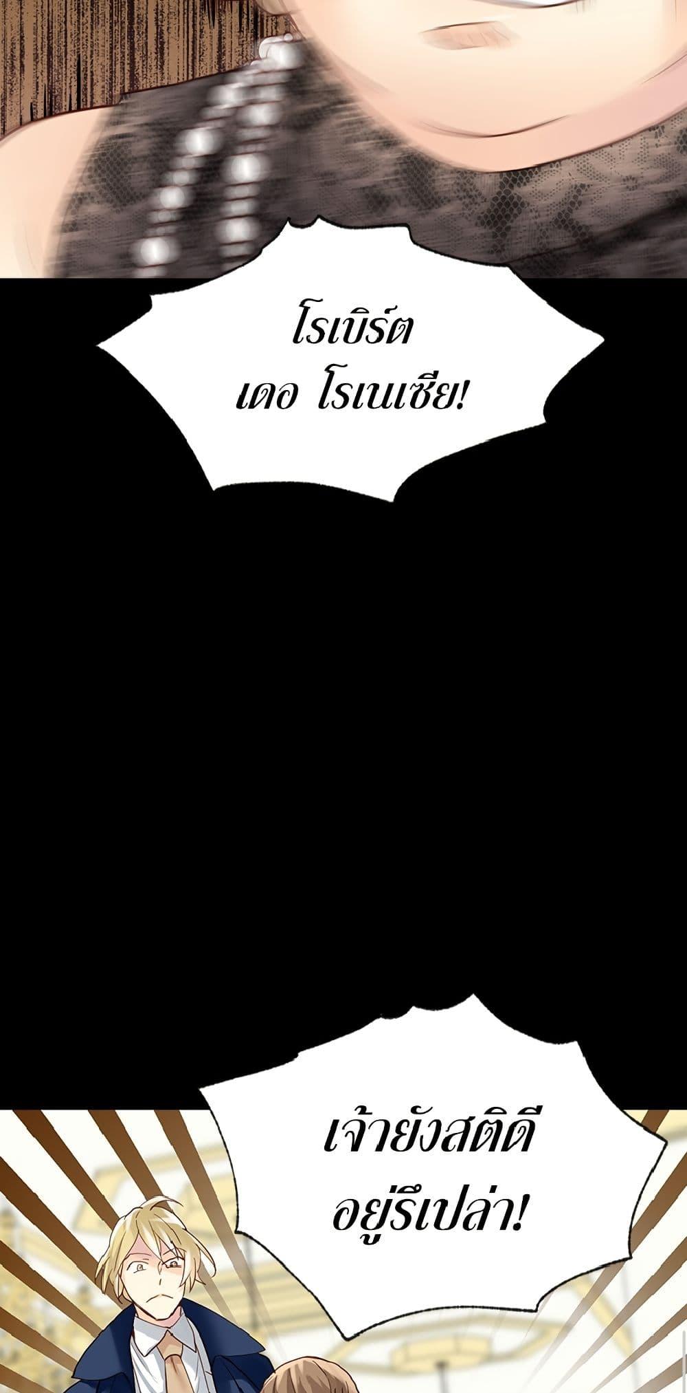 Manga-lc-com อ่านมังงะ อ่านการ์ตูน ออนไลน์ ฟรี Isekai Empress ตอนที่ 1 2 3 4 5 6 7 8 9 10 11 12 13 14 ฟรี ไม่มีโฆษณา Manga-lc - อ่าน มังงะ อ่าน การ์ตูน ออนไลน์ อ่านมังงะ ฟรี