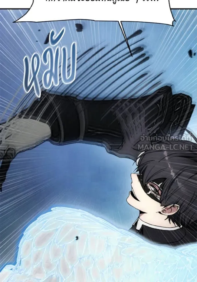 ศึกชิงบัลลังก์เทพเจ้ ตอนที่ 178 รูปที่ 67