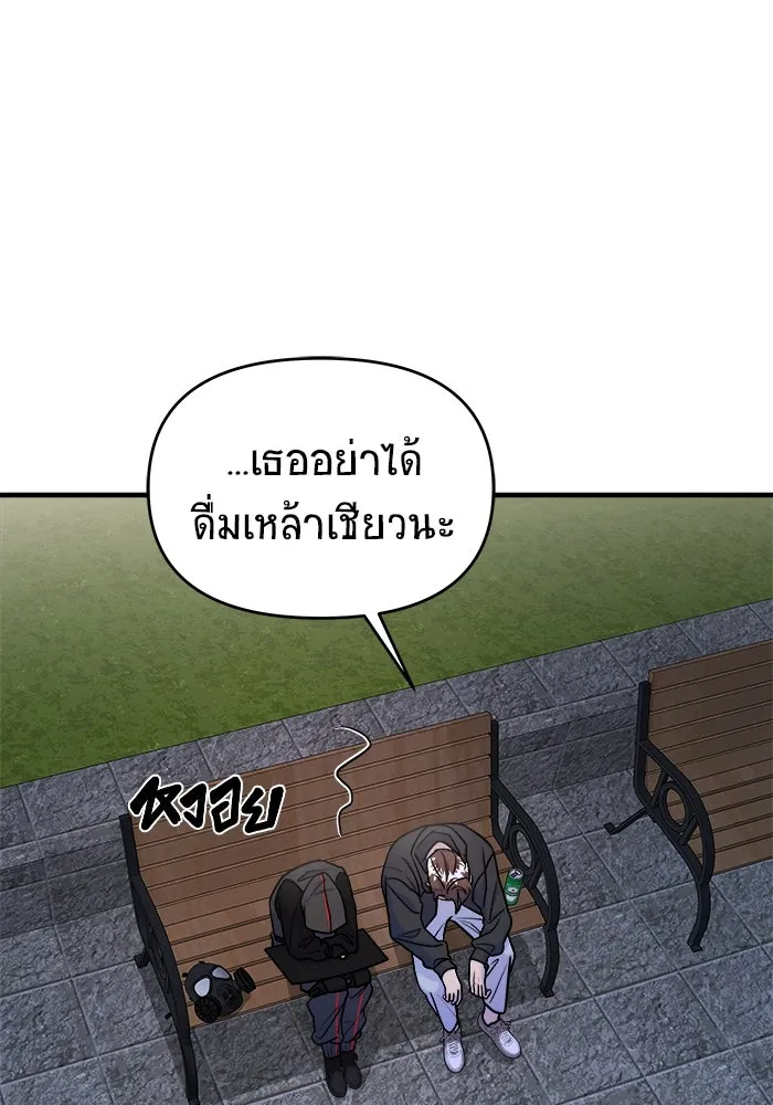 วายร้ายก็อยากมีรัก ตอนที่ 34 รูปที่ 136