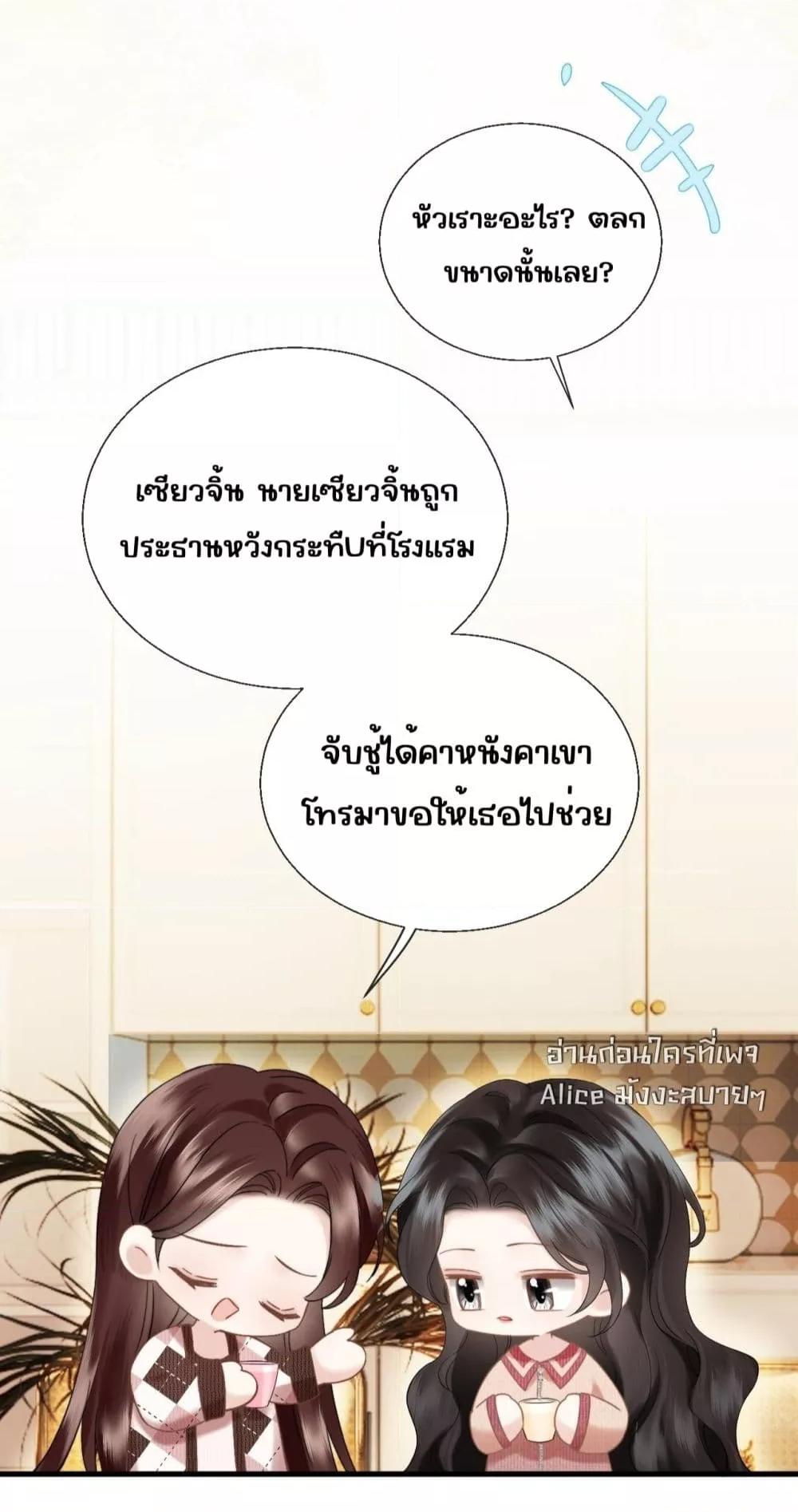 Manga-lc-com อ่านมังงะ อ่านการ์ตูน ออนไลน์ ฟรี อย่าทำให้คลั่งไ ตอนที่ 1 2 3 4 5 6 7 8 9 10 11 12 13 14 ฟรี ไม่มีโฆษณา Manga-lc - อ่าน มังงะ อ่าน การ์ตูน ออนไลน์ อ่านมังงะ ฟรี