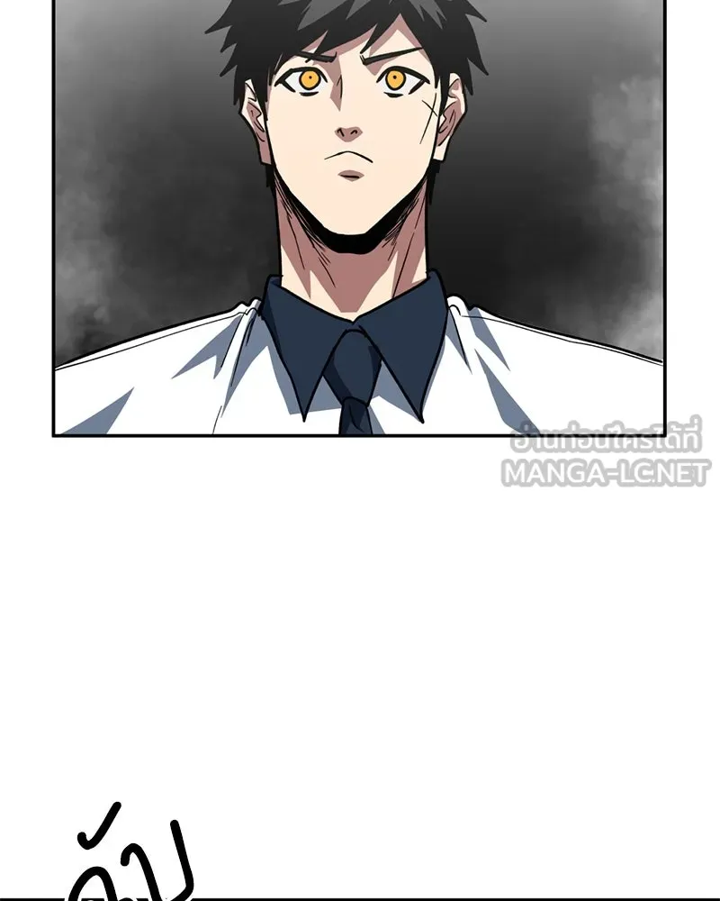 โรงเรียนสัตว์กินเนื้อ ตอนที่ 84 รูปที่ 36