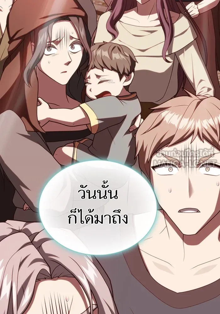 ผู้เล่นขั้นเทพแห่งหอคอยฝึกสอน ตอนที่ 191 รูปที่ 60