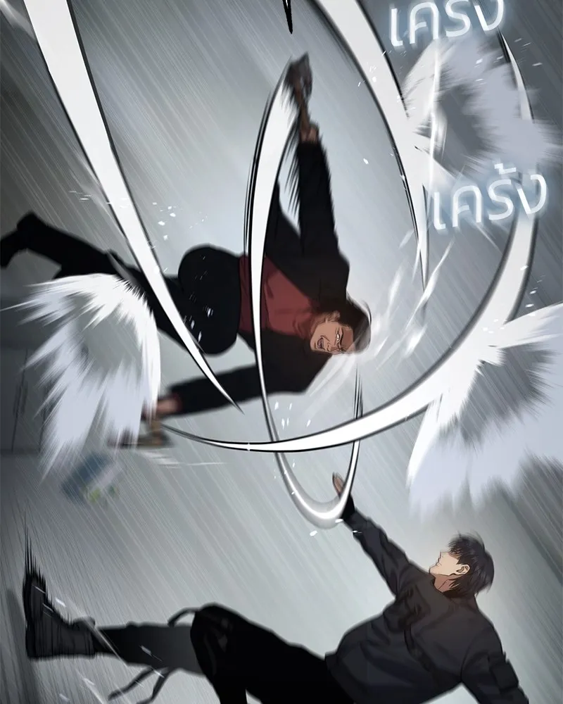 แบคXX ตอนที่ 40 รูปที่ 179