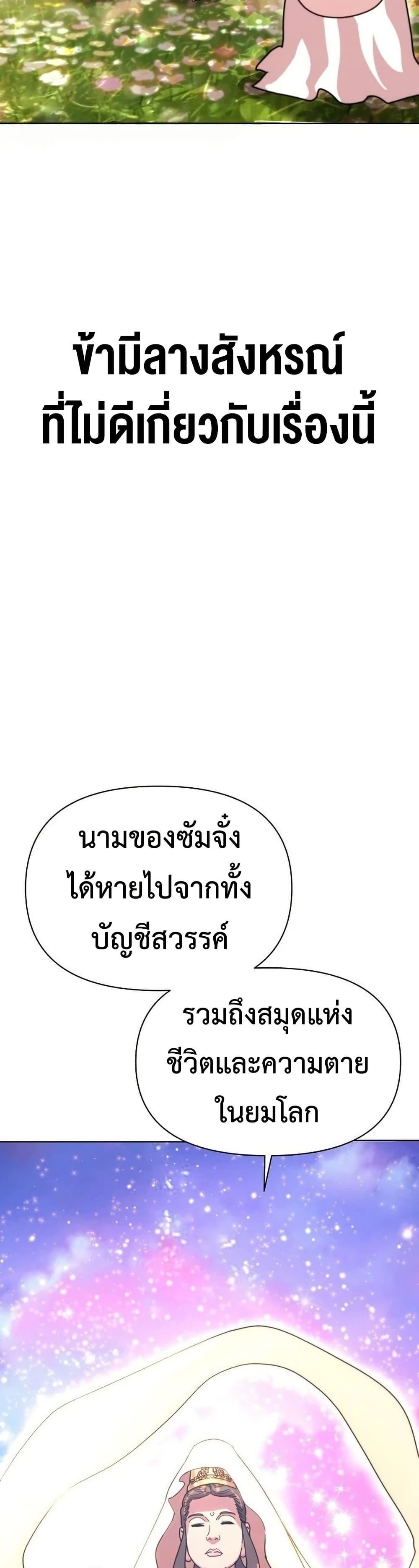 Manga-lc-com อ่านมังงะ อ่านการ์ตูน ออนไลน์ ฟรี The Great Sage of the Namgung Clan ตอนที่ 1 2 3 4 5 6 7 8 9 10 11 12 13 14 ฟรี ไม่มีโฆษณา Manga-lc - อ่าน มังงะ อ่าน การ์ตูน ออนไลน์ อ่านมังงะ ฟรี