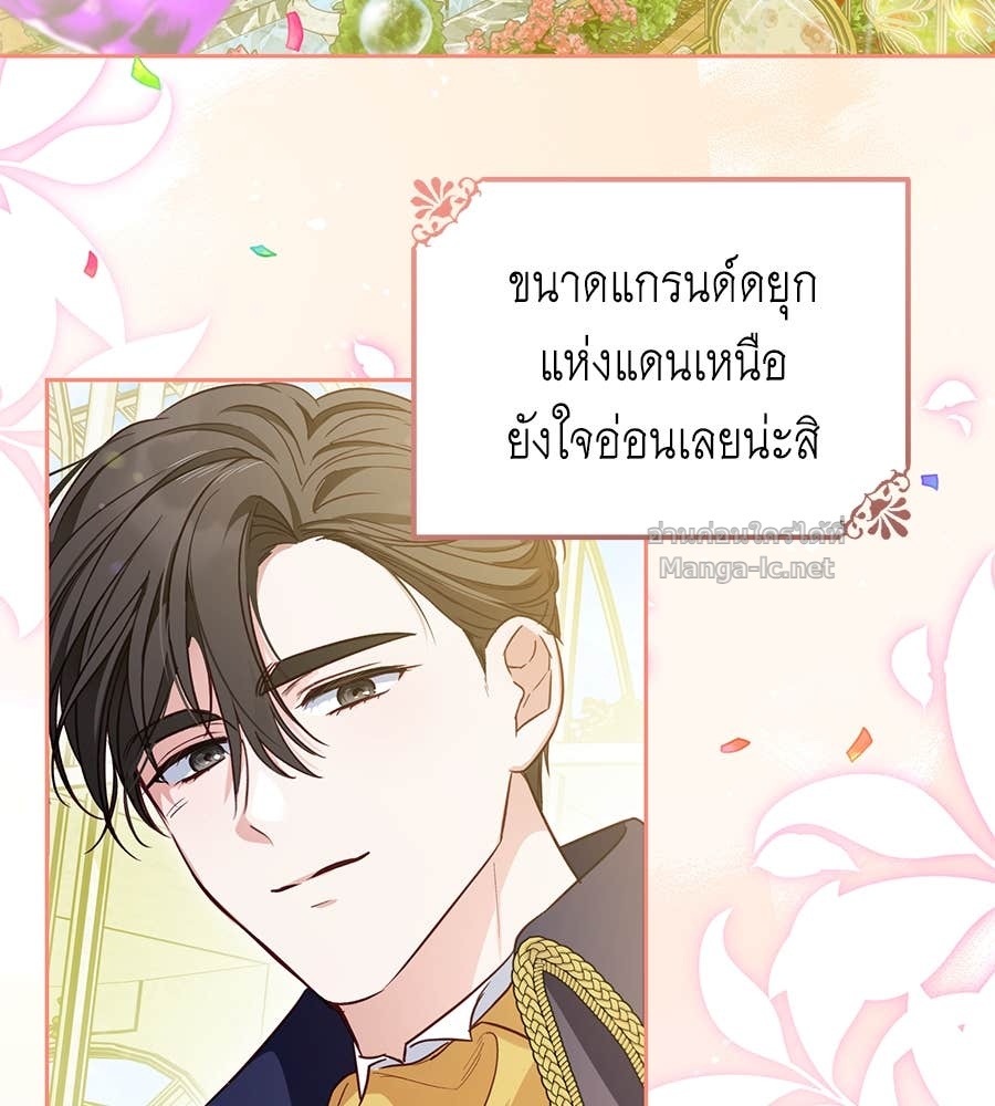 Doujin-Lc- อ่าน โดจิน มังฮวา เกาหลี ญี่ปุ่น จีน แปลไทย แกรนด์ดัชเชสล็อกมง ตอนที่ 1 2 3 4 5 6 7 8 9 10 11 12 13 14 ฟรี ไม่มีโฆษณา อ่าน โดจิน Manhwa เกาหลี ญี่ปุ่น จีน เรามีครบ คัดมาให้เน้นๆ โดจิน 18+ รับประกันความฟินโดย Doujin Lc