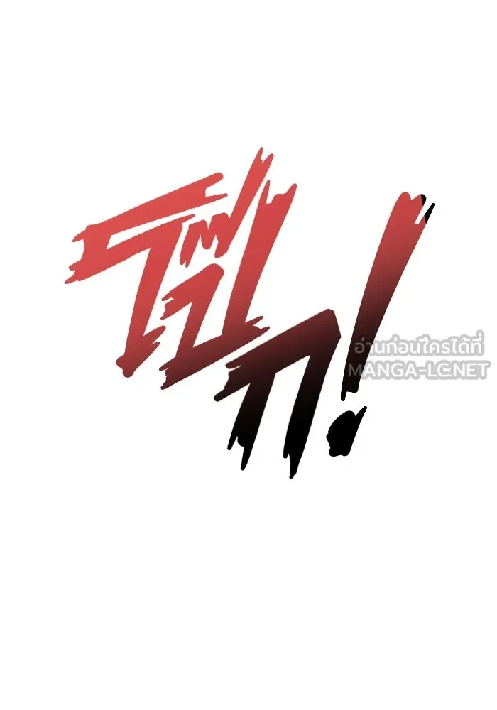 วายร้ายก็อยากมีรัก ตอนที่ 19 รูปที่ 18