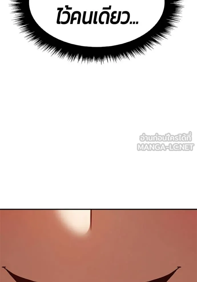 +99 ท่อนไม้ ตอนที่ 186 รูปที่ 314