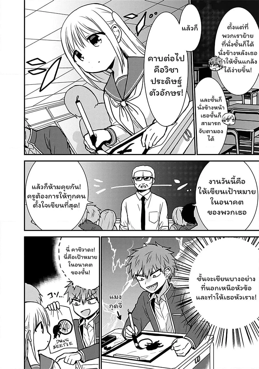 Manga-lc-com อ่านมังงะ อ่านการ์ตูน ออนไลน์ ฟรี Expressionless Kashiwada-san and Emotional Oota-kun ตอนที่ 1 2 3 4 5 6 7 8 9 10 11 12 13 14 ฟรี ไม่มีโฆษณา Manga-lc - อ่าน มังงะ อ่าน การ์ตูน ออนไลน์ อ่านมังงะ ฟรี