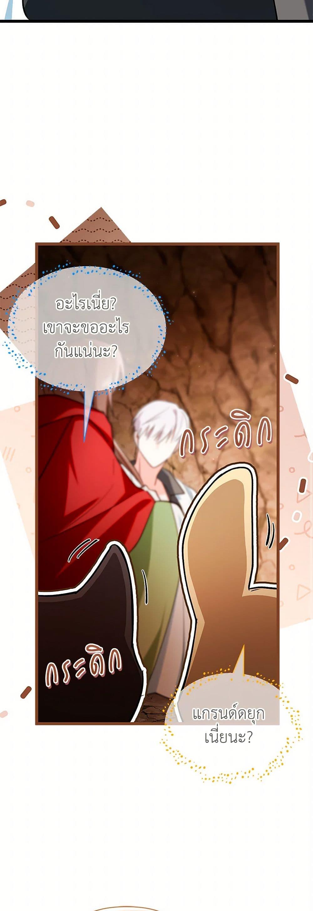 Manga-lc-com อ่านมังงะ อ่านการ์ตูน ออนไลน์ ฟรี Obsessed With Hazel the Sweet Witch ตอนที่ 1 2 3 4 5 6 7 8 9 10 11 12 13 14 ฟรี ไม่มีโฆษณา Manga-lc - อ่าน มังงะ อ่าน การ์ตูน ออนไลน์ อ่านมังงะ ฟรี