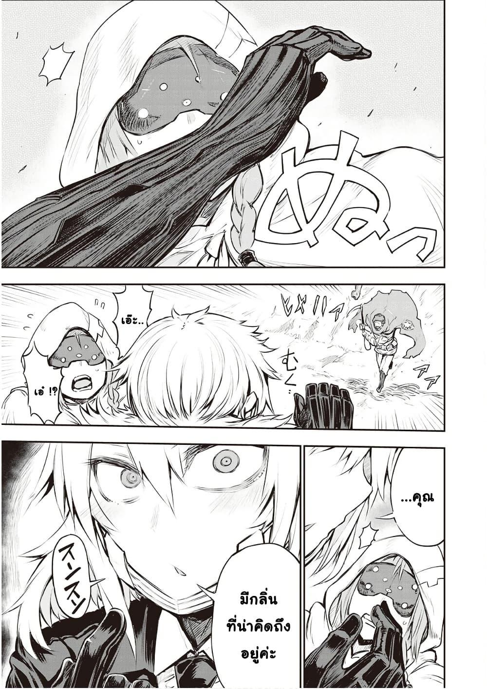 Manga-lc-com อ่านมังงะ อ่านการ์ตูน ออนไลน์ ฟรี Organ Divider ตอนที่ 1 2 3 4 5 6 7 8 9 10 11 12 13 14 ฟรี ไม่มีโฆษณา Manga-lc - อ่าน มังงะ อ่าน การ์ตูน ออนไลน์ อ่านมังงะ ฟรี