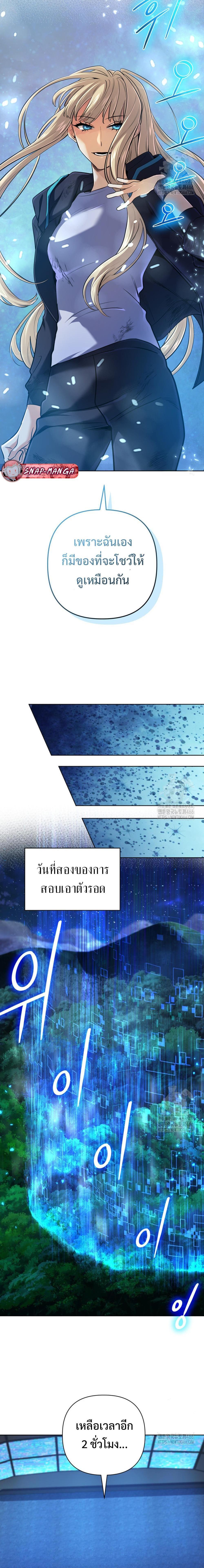 Manga-lc-com อ่านมังงะ อ่านการ์ตูน ออนไลน์ ฟรี The Return of the Mythical Archmage ตอนที่ 1 2 3 4 5 6 7 8 9 10 11 12 13 14 ฟรี ไม่มีโฆษณา Manga-lc - อ่าน มังงะ อ่าน การ์ตูน ออนไลน์ อ่านมังงะ ฟรี