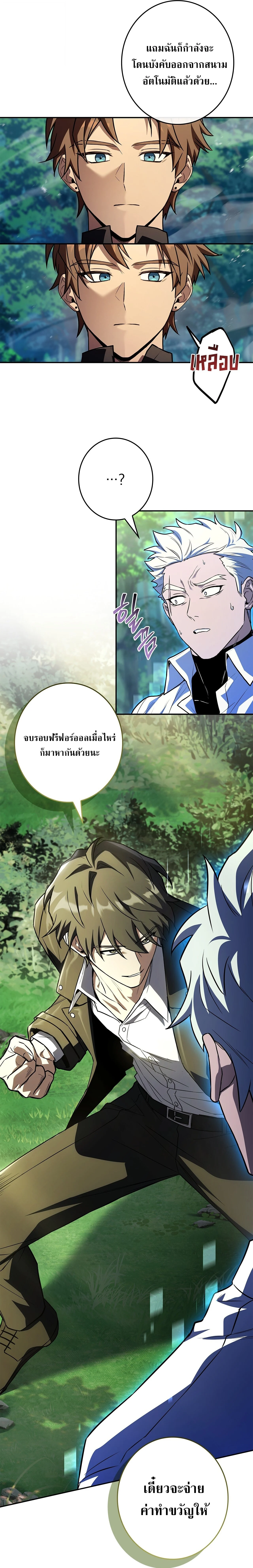 Manga-lc-com อ่านมังงะ อ่านการ์ตูน ออนไลน์ ฟรี Only I Have an EX-Grade Summon ฉันคือผู้อัญเชิญระดับแรงก์ EX ตอนที่ 1 2 3 4 5 6 7 8 9 10 11 12 13 14 ฟรี ไม่มีโฆษณา Manga-lc - อ่าน มังงะ อ่าน การ์ตูน ออนไลน์ อ่านมังงะ ฟรี