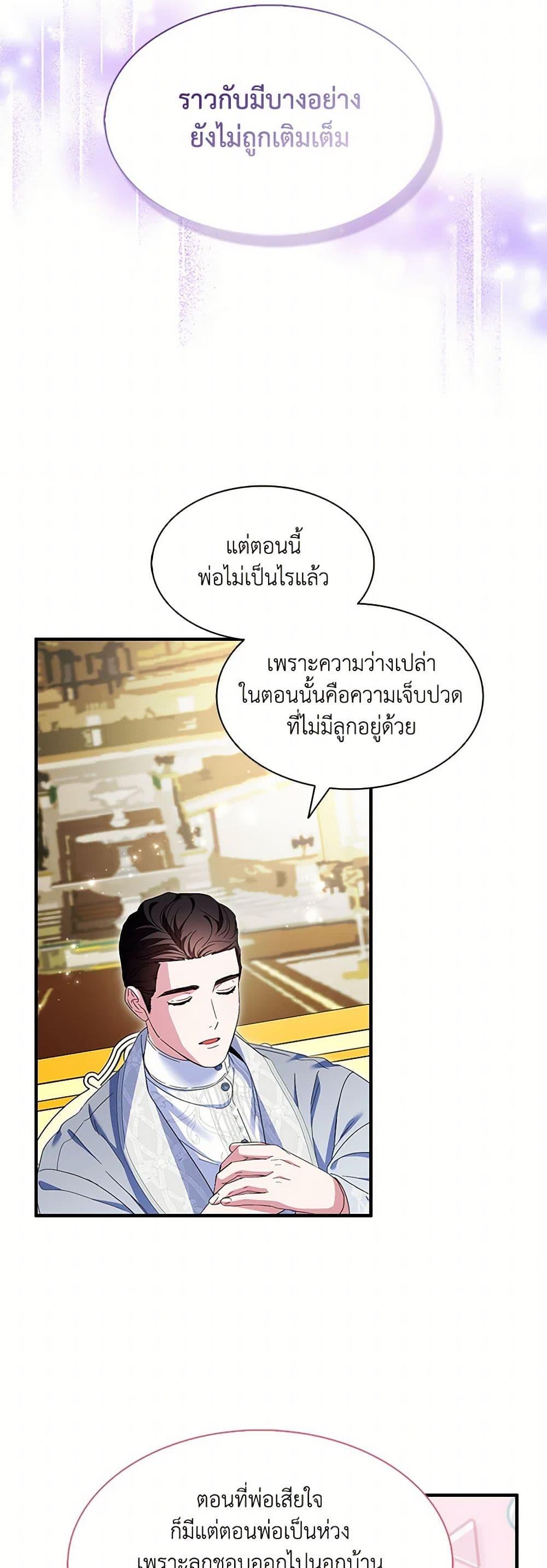 Manga-lc-com อ่านมังงะ อ่านการ์ตูน ออนไลน์ ฟรี I Tried To Be Her Loyal Sword ตอนที่ 1 2 3 4 5 6 7 8 9 10 11 12 13 14 ฟรี ไม่มีโฆษณา Manga-lc - อ่าน มังงะ อ่าน การ์ตูน ออนไลน์ อ่านมังงะ ฟรี