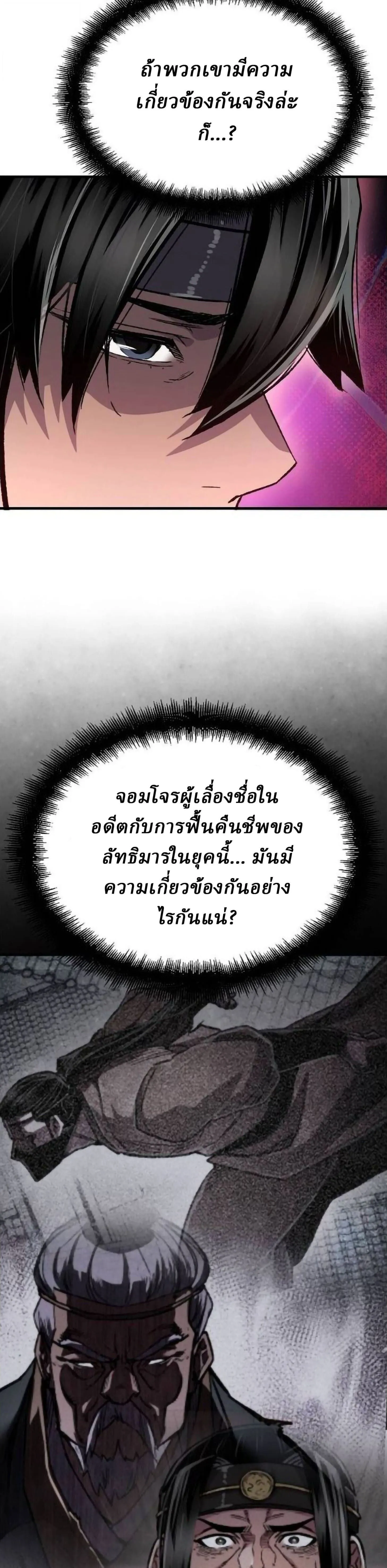 Manga-lc-com อ่านมังงะ อ่านการ์ตูน ออนไลน์ ฟรี Reborn As The Heavenly Demon ตอนที่ 1 2 3 4 5 6 7 8 9 10 11 12 13 14 ฟรี ไม่มีโฆษณา Manga-lc - อ่าน มังงะ อ่าน การ์ตูน ออนไลน์ อ่านมังงะ ฟรี