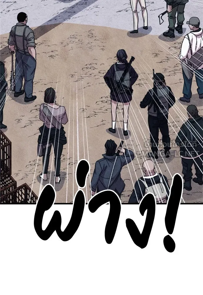 Zombie X Slasher ตอนที่ 69 รูปที่ 156