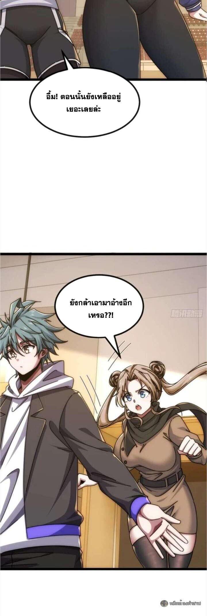 Manga-lc-com อ่านมังงะ อ่านการ์ตูน ออนไลน์ ฟรี Infinite Evolution From Zero ตอนที่ 1 2 3 4 5 6 7 8 9 10 11 12 13 14 ฟรี ไม่มีโฆษณา Manga-lc - อ่าน มังงะ อ่าน การ์ตูน ออนไลน์ อ่านมังงะ ฟรี